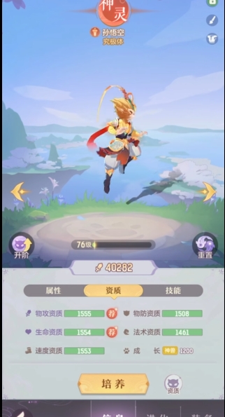 长安幻想氪金奕剑带什么宠物