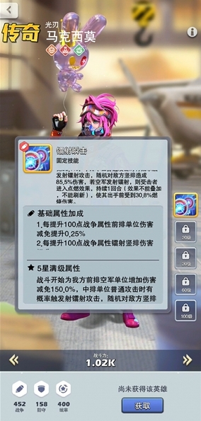 口袋奇兵英雄40级怎么升不上去
