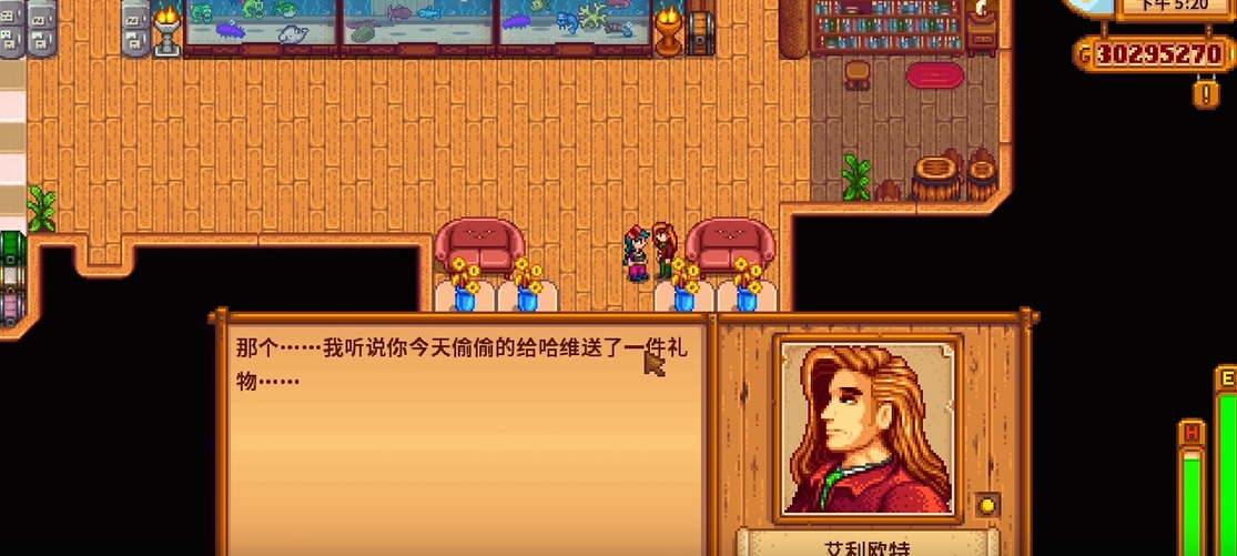 星露谷物语结婚后怎么提升好感