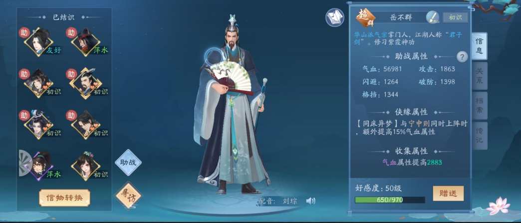新笑傲江湖前期哪个职业厉害 新笑傲江湖前期哪个职业厉害