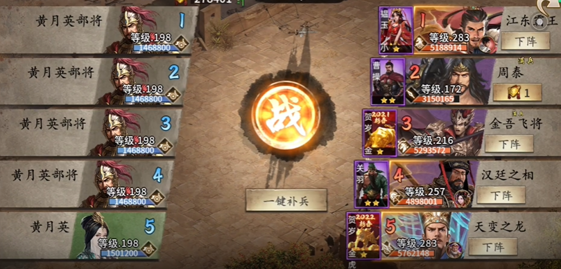 攻城掠地周泰过副本穿什么套装