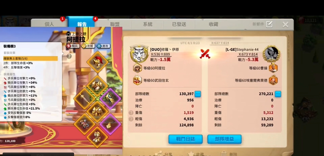 万国觉醒敌人主城迁移如何寻找