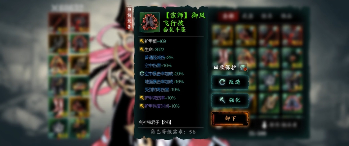 影之刃3玉玲珑九九归一流派怎么玩