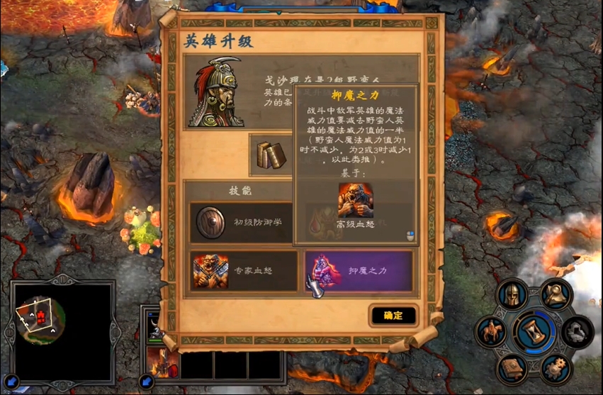英雄无敌5怎么加点