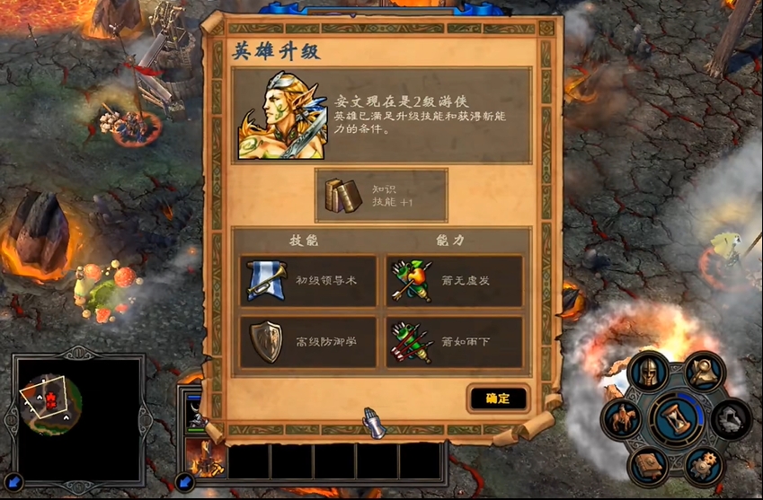 英雄无敌5怎么加点