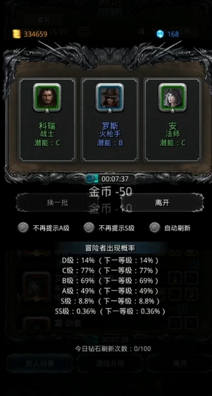 地下城堡2元素塔副本怎么玩 地下城堡2元素塔副本怎么玩