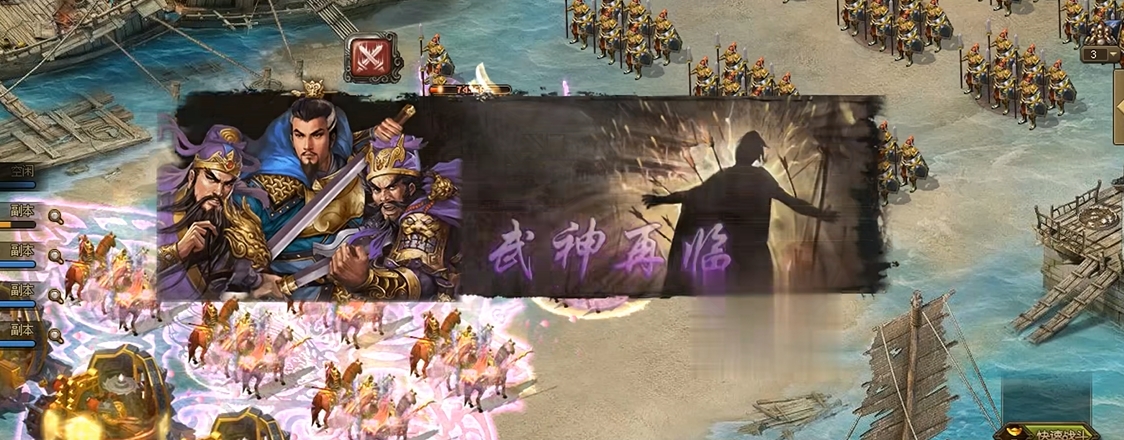 攻城掠地60周泰副本怎么过