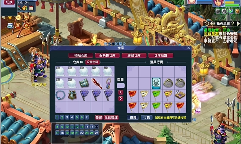梦幻西游什么元宵性价比高 梦幻西游什么元宵性价比高