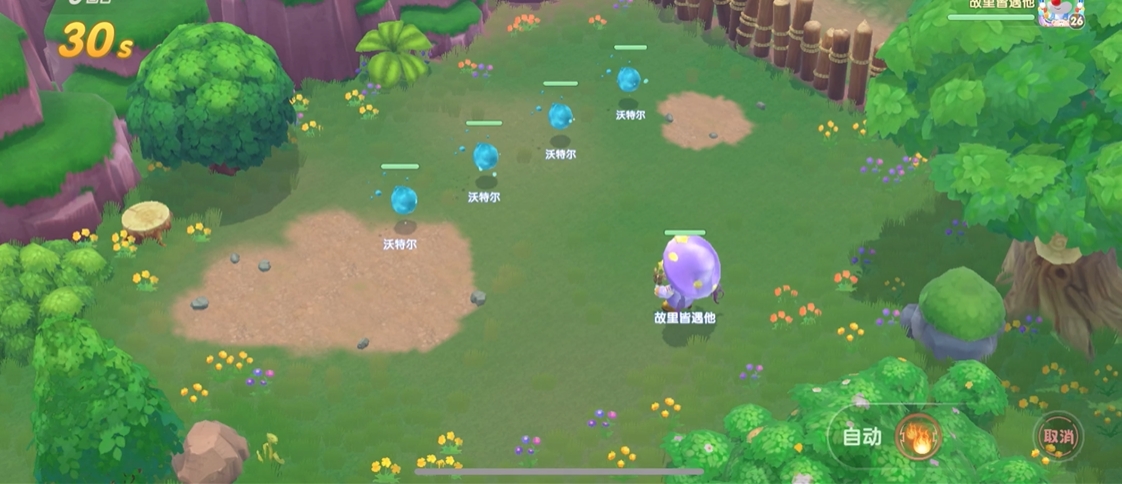 摩尔庄园手游怎么捕捉到沃特尔