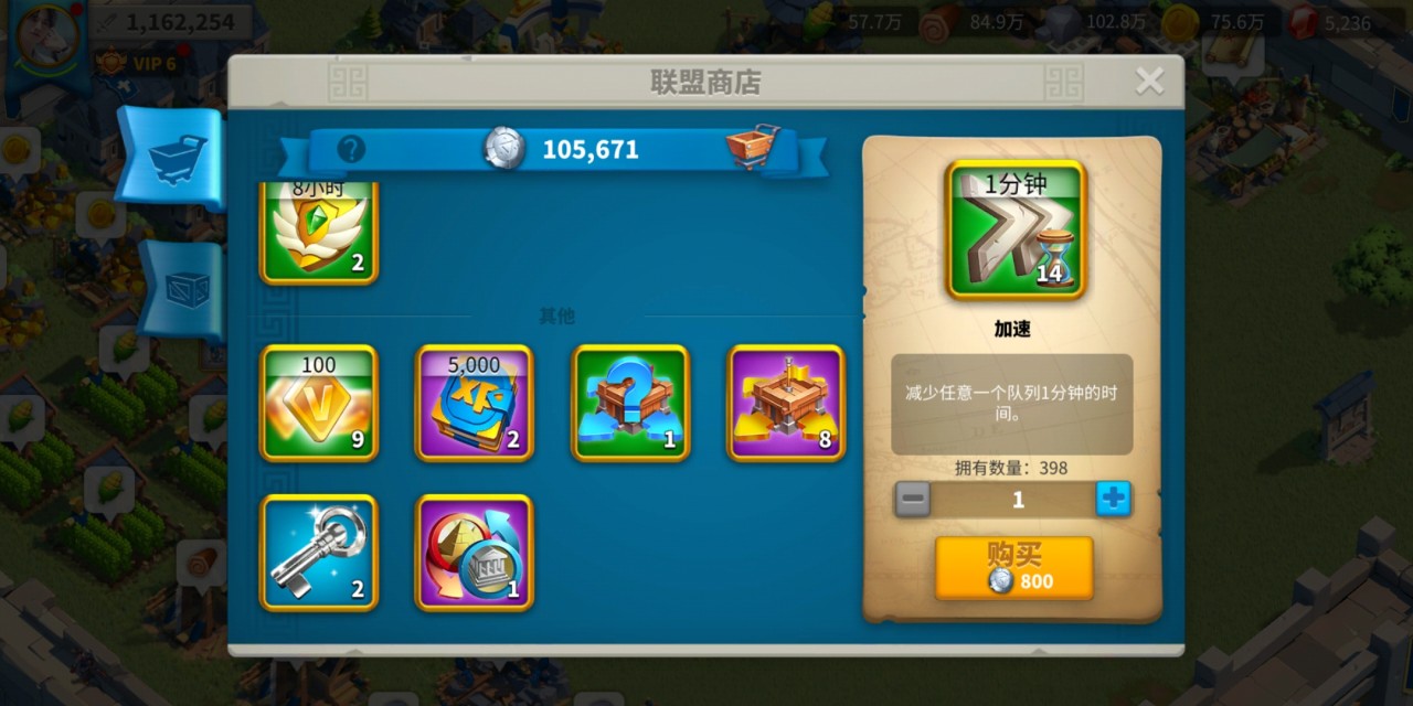 万国觉醒统领怎么快速提升等级