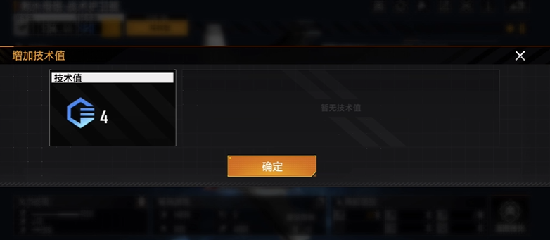 无尽的拉格朗日舰船怎么升级金标