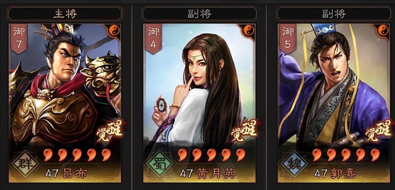 三国志战略版吕布怎么培养