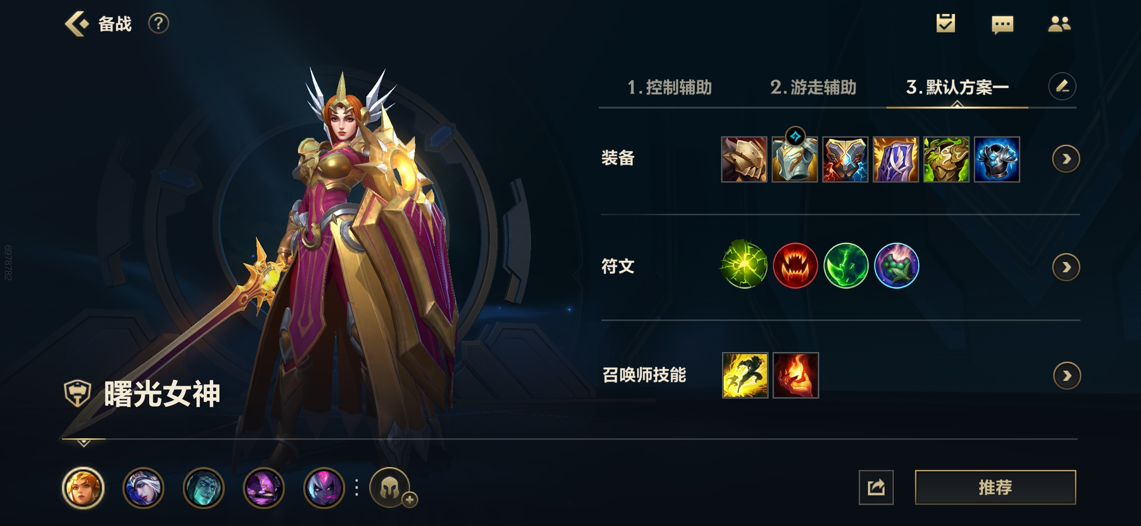 英雄联盟手游蕾欧娜怎么玩
