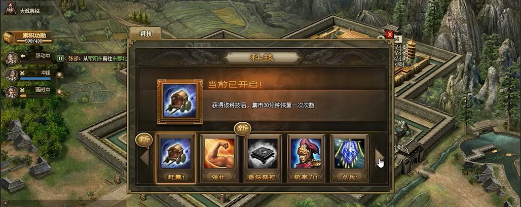 攻城掠地7级功勋怎么卡箱子