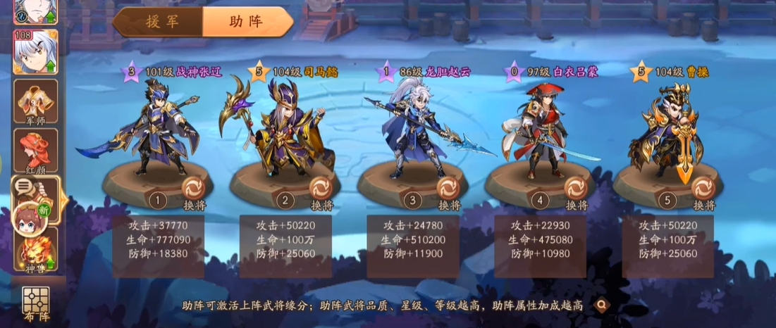 少年三国志2无双有什么技巧 少年三国志2无双有什么技巧
