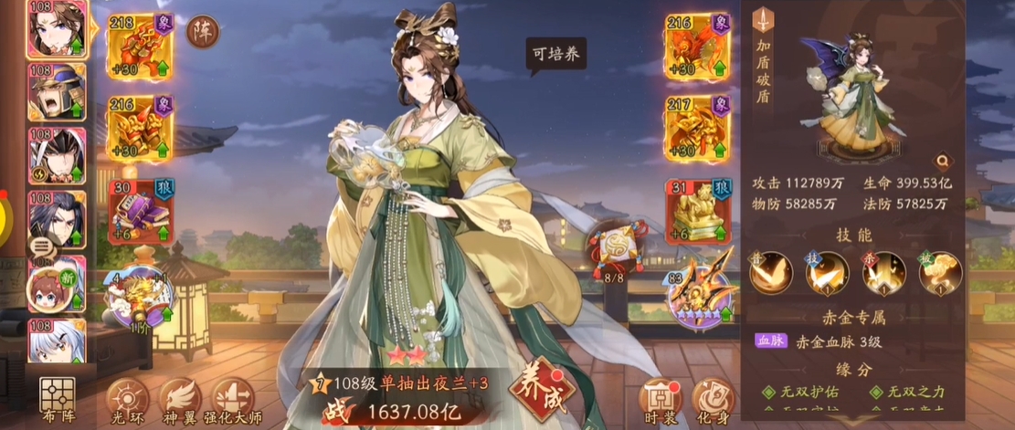 少年三国志2无双有什么技巧 少年三国志2无双有什么技巧