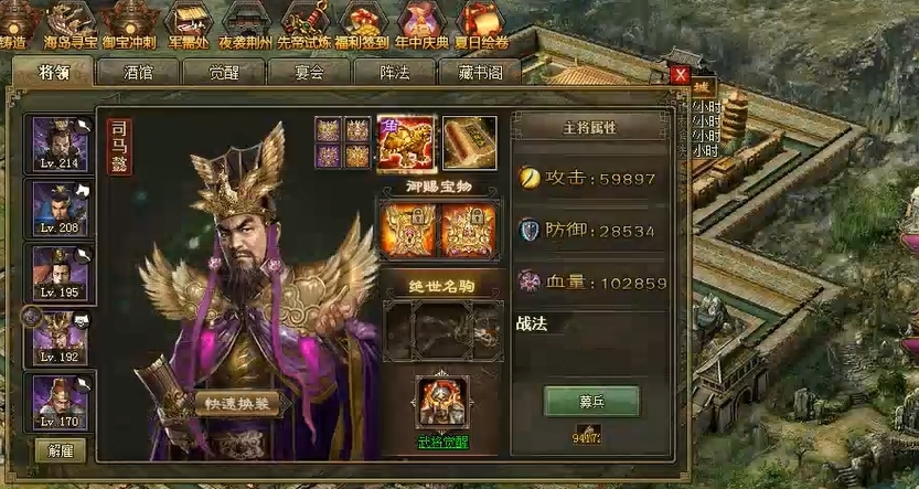 攻城掠地司马懿连招有哪些技巧