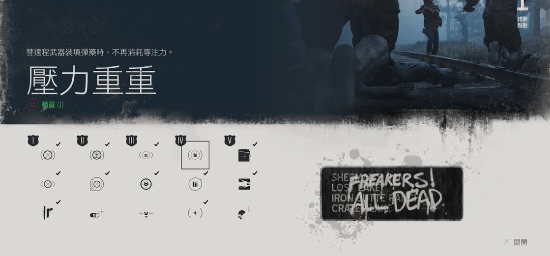 往日不再最强近战武器哪里