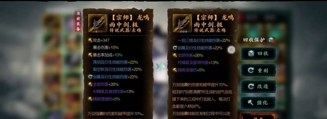 影之刃3前期卡关怎么办
