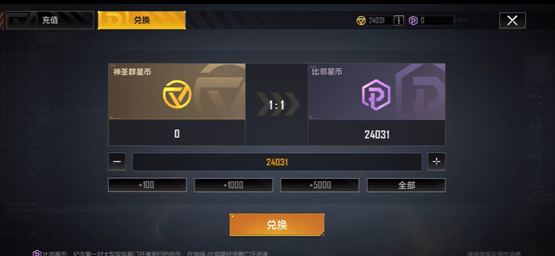 无尽的拉格朗日如何搬砖 无尽的拉格朗日如何搬砖