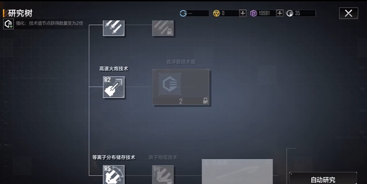 无尽的拉格朗日如何搬砖 无尽的拉格朗日如何搬砖