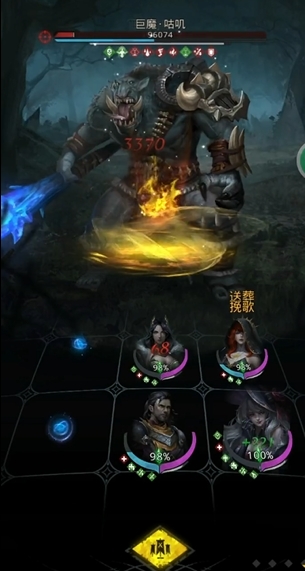 地下城堡3巨魔咕叽怎么打