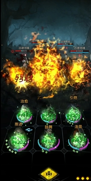 地下城堡3巨魔咕叽怎么打