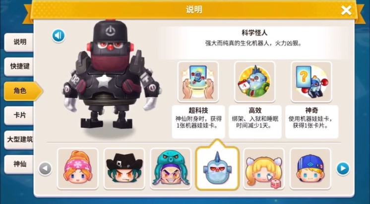大富翁10天赋在哪看 大富翁10天赋在哪看