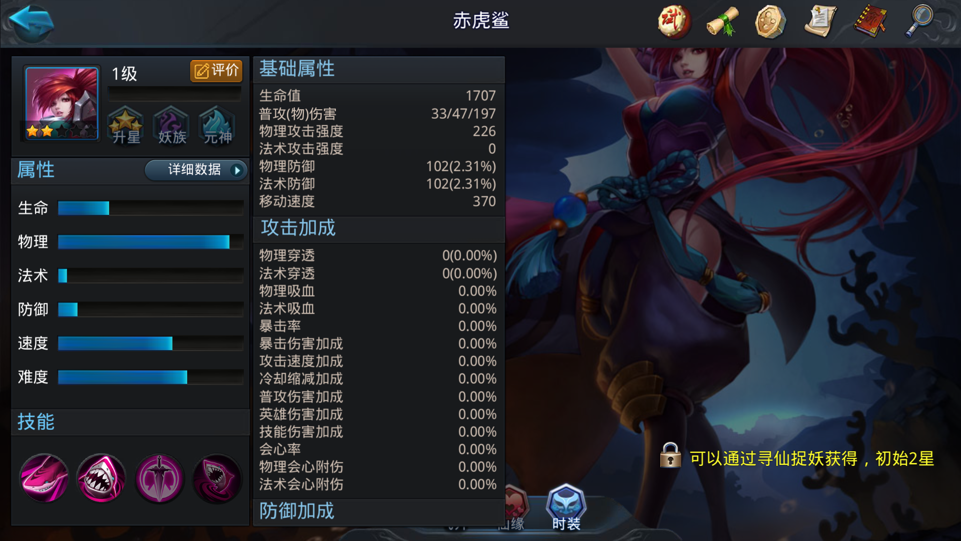 乱斗西游2怎么打副本 乱斗西游2怎么打副本
