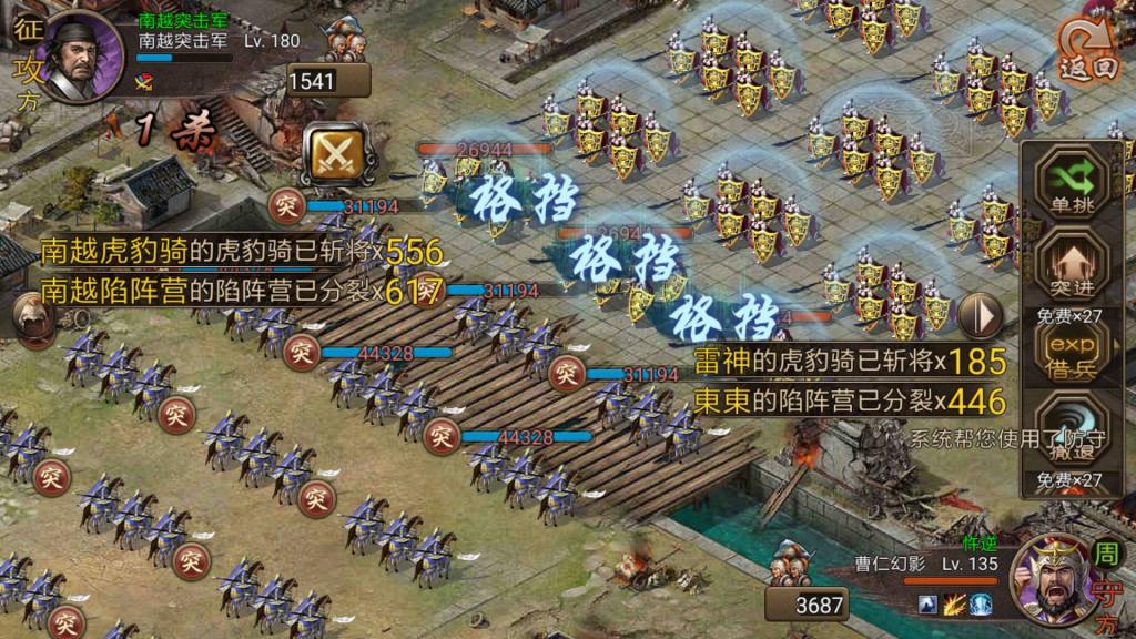 攻城掠地里面虎豹骑有什么用