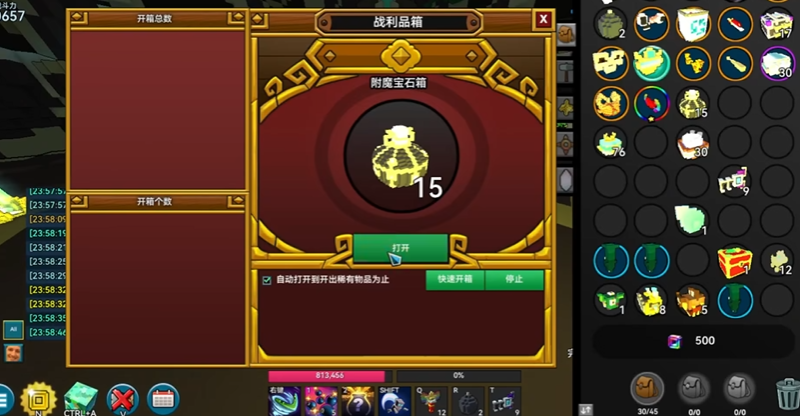 宝藏世界怎么快速升级专精技能