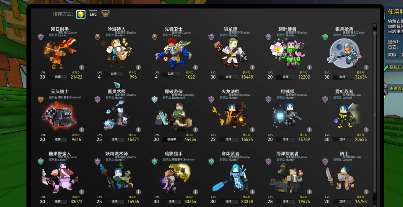宝藏世界职业选择怎么选 宝藏世界职业选择怎么选