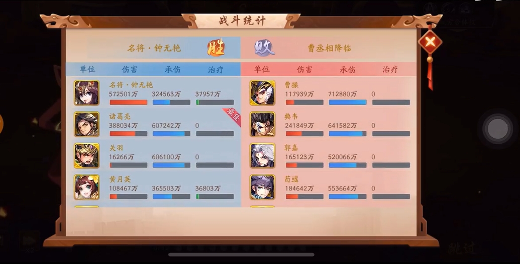 少年三国志2典韦阵容怎么站位