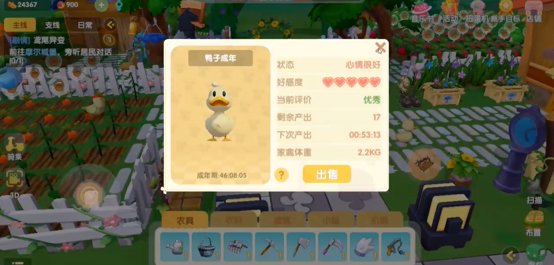 摩尔庄园手游怎么养小摩尔 摩尔庄园手游怎么养小摩尔