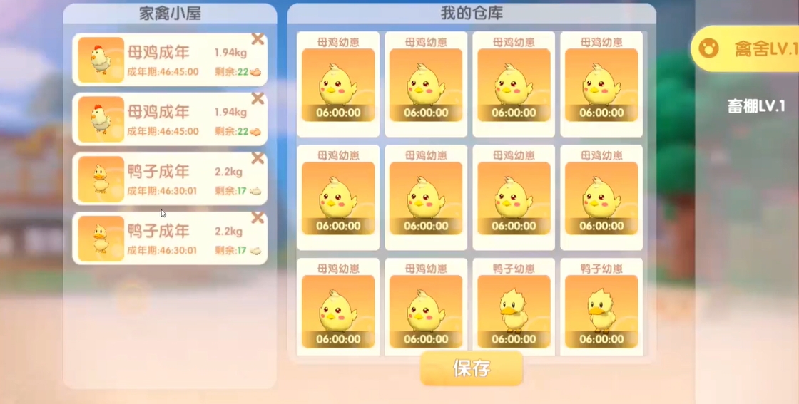 摩尔庄园手游怎么养小摩尔 摩尔庄园手游怎么养小摩尔