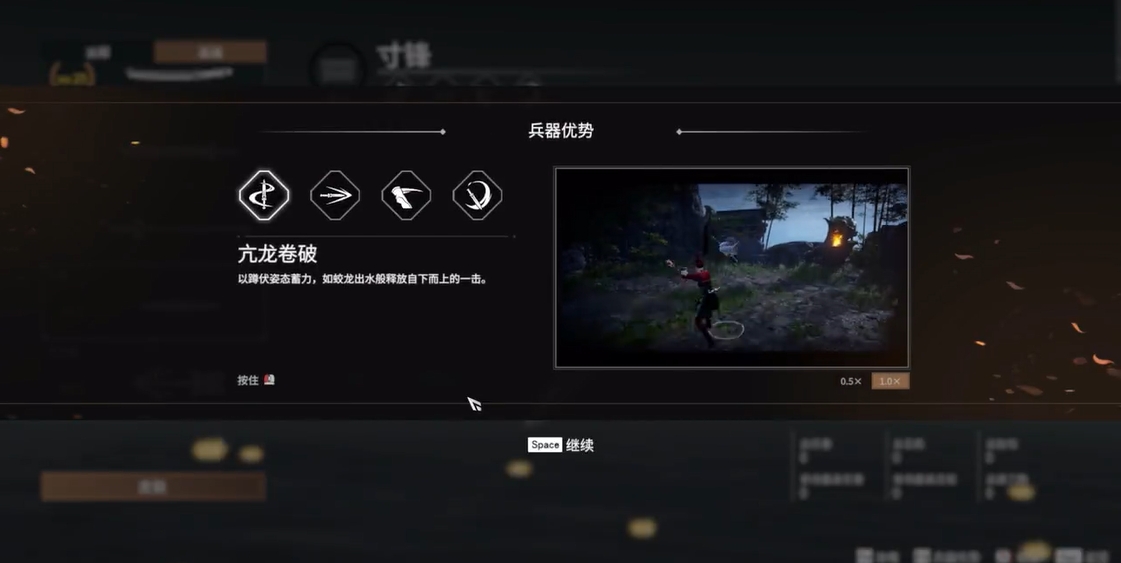 永劫无间匕首技能怎么玩
