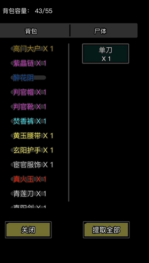 放置江湖哪里能买铜护手