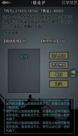 放置江湖哪里能买铜护手