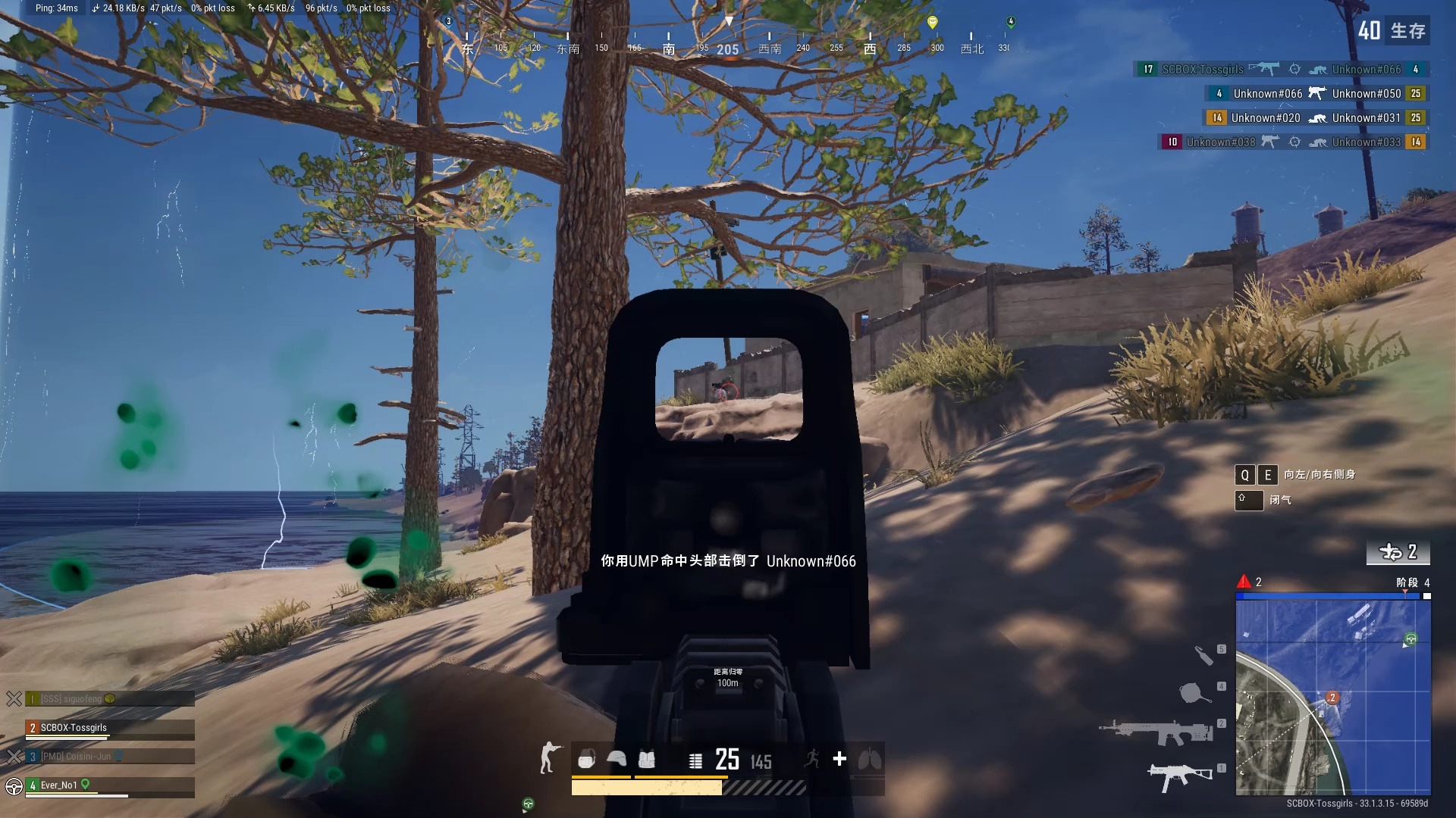绝地求生如何射击更准