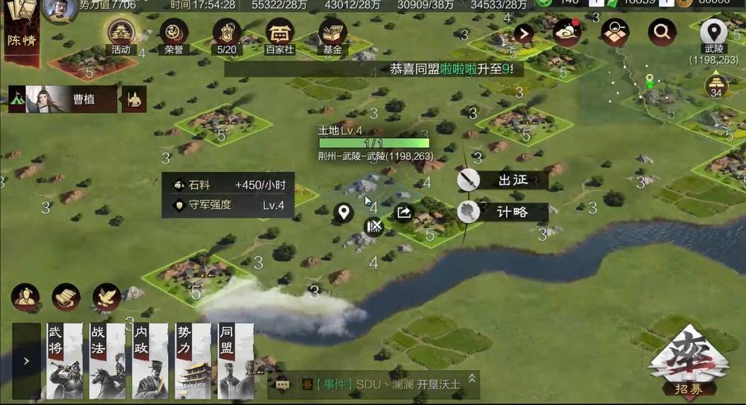 率土之滨在野怎么救 率土之滨在野怎么救
