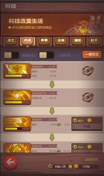 咸鱼之王主c孙策推图怎么打 咸鱼之王主c孙策推图怎么打