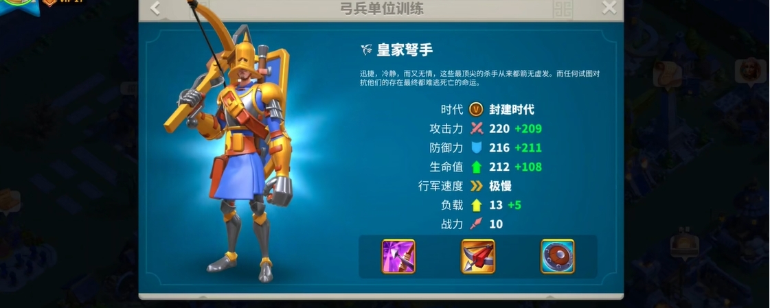万国觉醒新手如何用兵