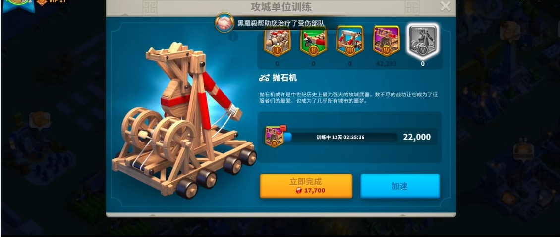 万国觉醒新手如何用兵