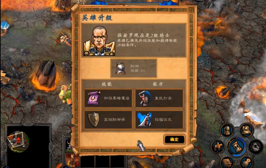 英雄无敌5骑士终极技能树怎么玩 英雄无敌5骑士终极技能树怎么玩