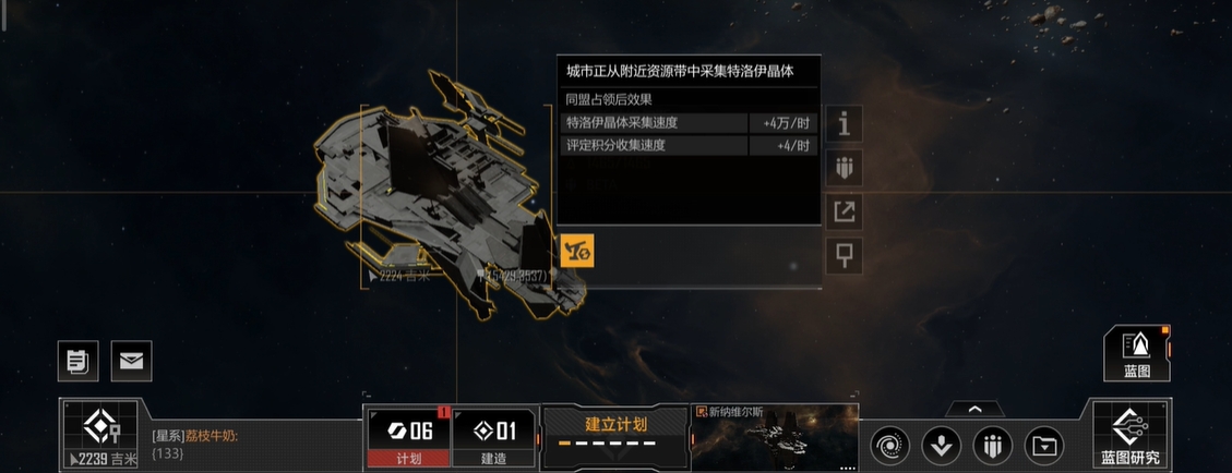 无尽的拉格朗日如何快速获取晶体 无尽的拉格朗日如何快速获取晶体