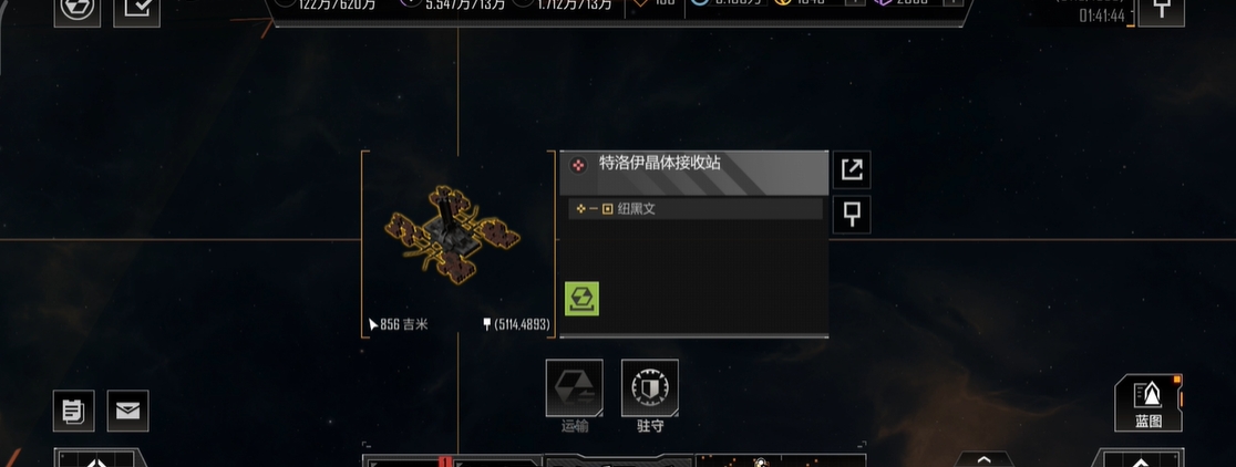 无尽的拉格朗日如何快速获取晶体 无尽的拉格朗日如何快速获取晶体
