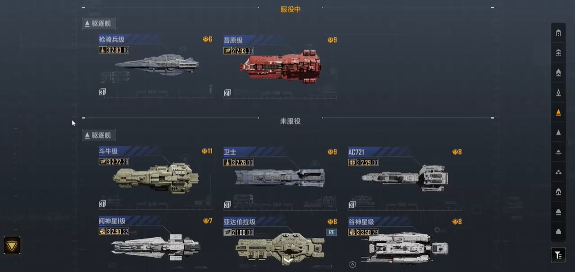 无尽的拉格朗日苔原级怎么加血