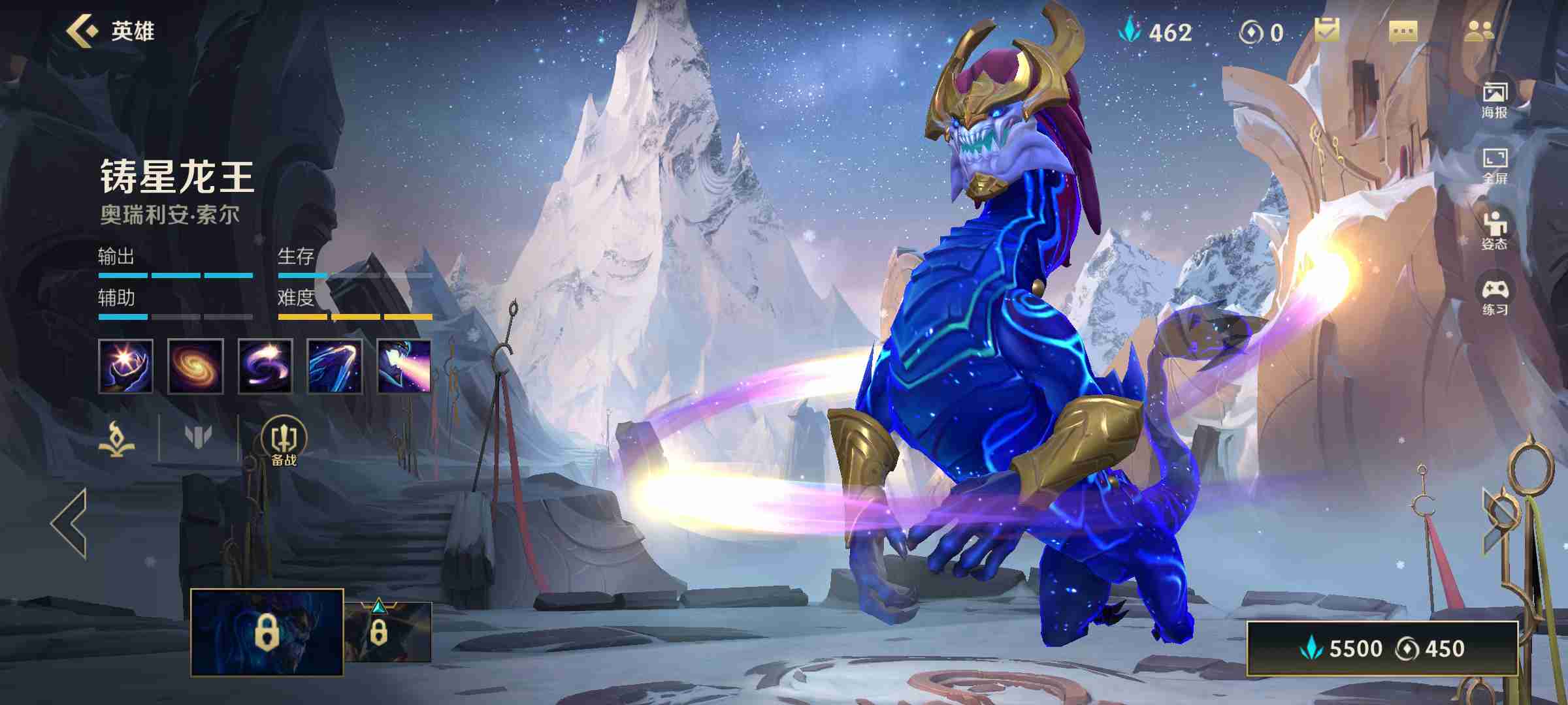 lol手游剑魔怎么出装