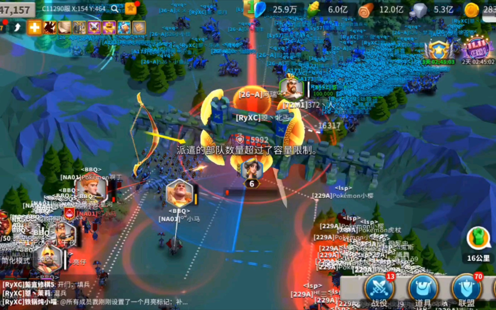 万国觉醒弓兵什么属性重要
