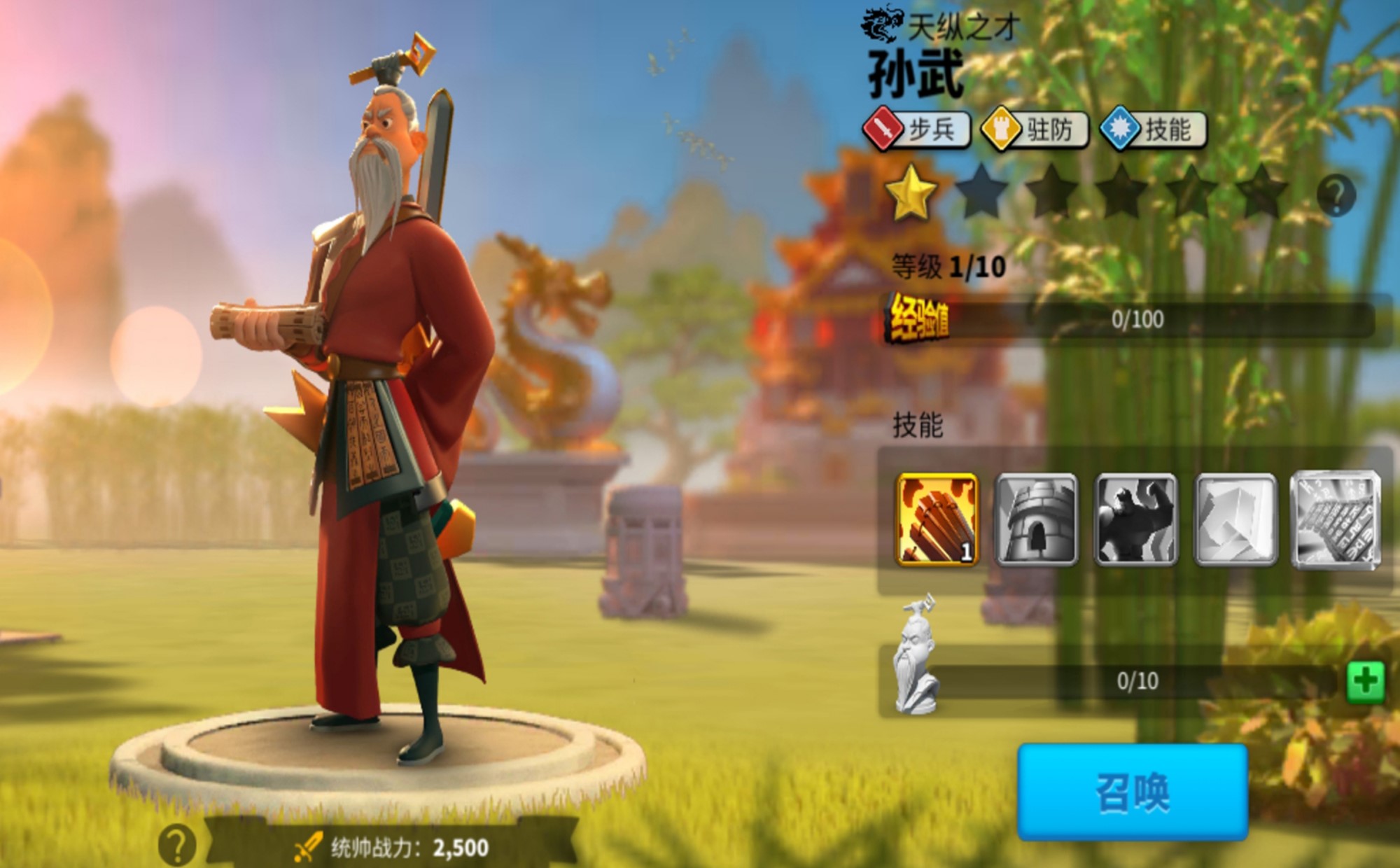 万国觉醒曹操和孙武带什么兵